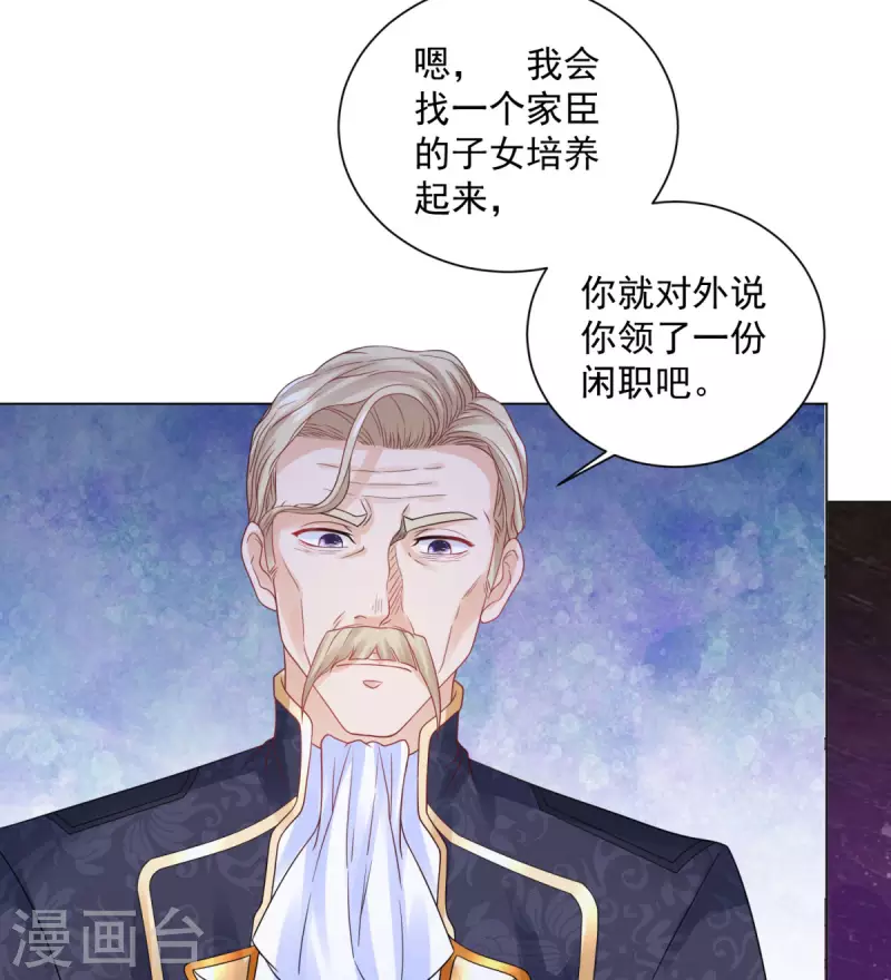 第158话 妈妈的遗书-第158话