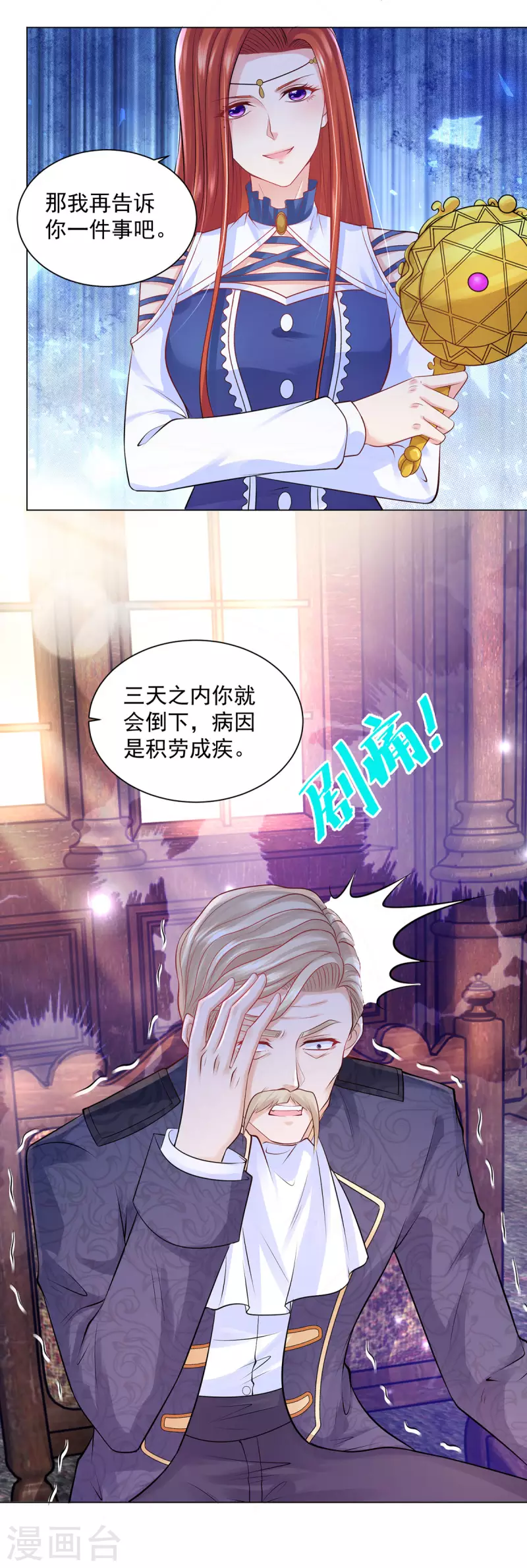第160话 来自莱德娜的压力-第160话