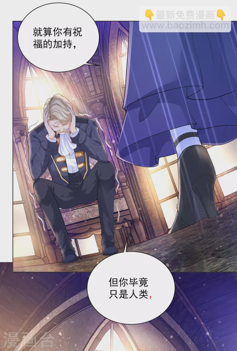 第160话 来自莱德娜的压力-第160话