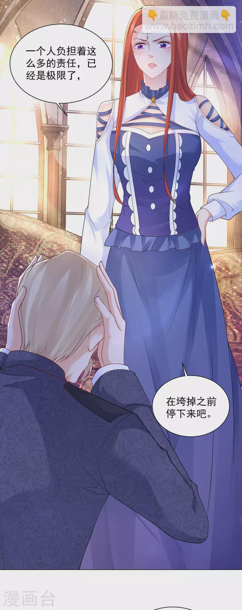 第160话 来自莱德娜的压力-第160话