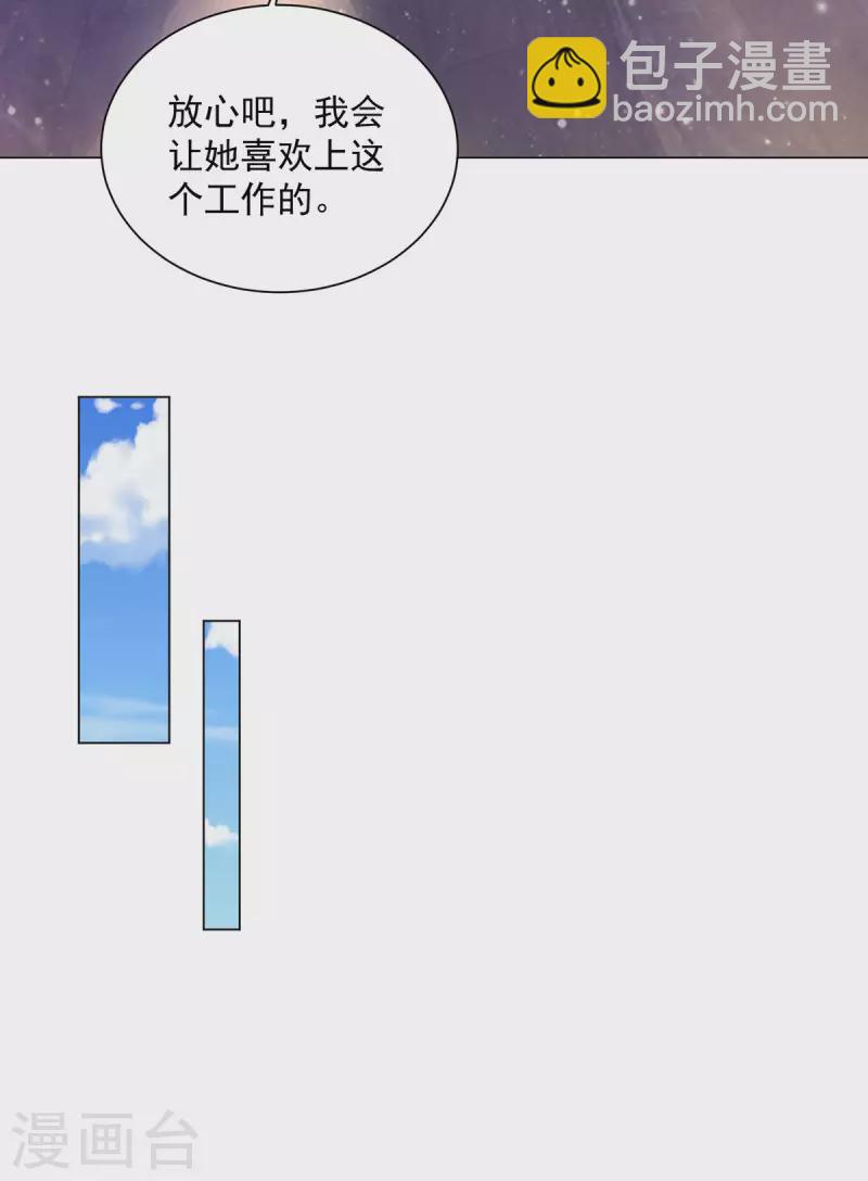第160话 来自莱德娜的压力-第160话