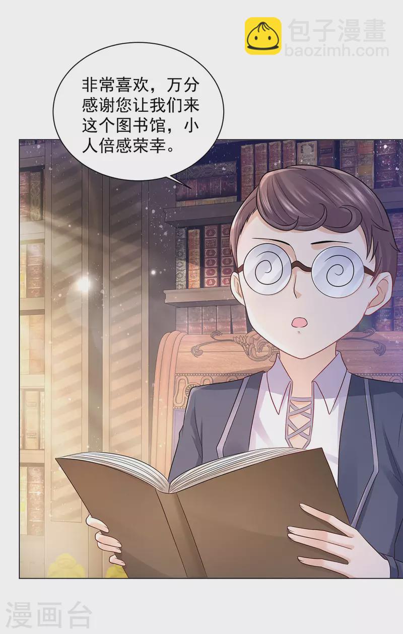 第160话 来自莱德娜的压力-第160话