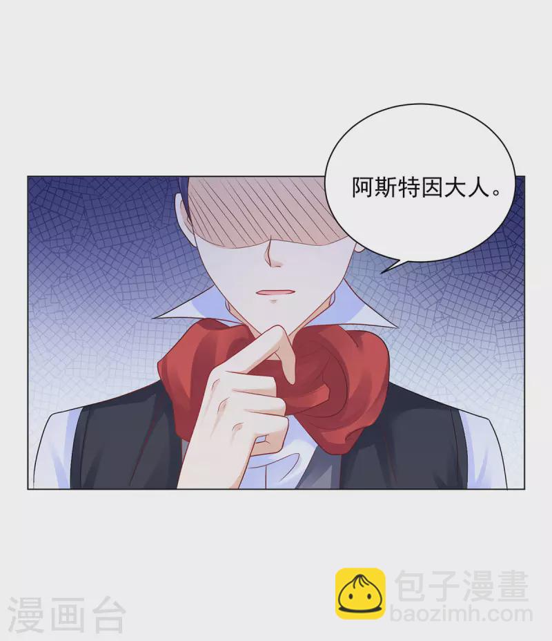 第160话 来自莱德娜的压力-第160话