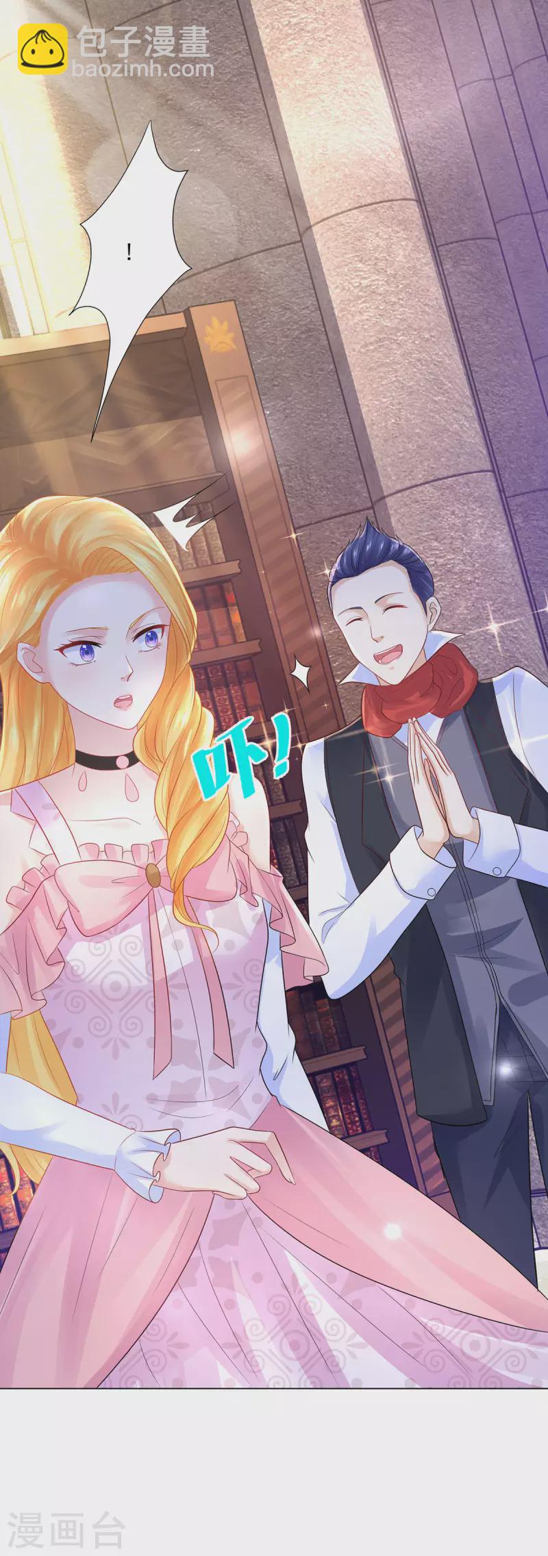 第160话 来自莱德娜的压力-第160话