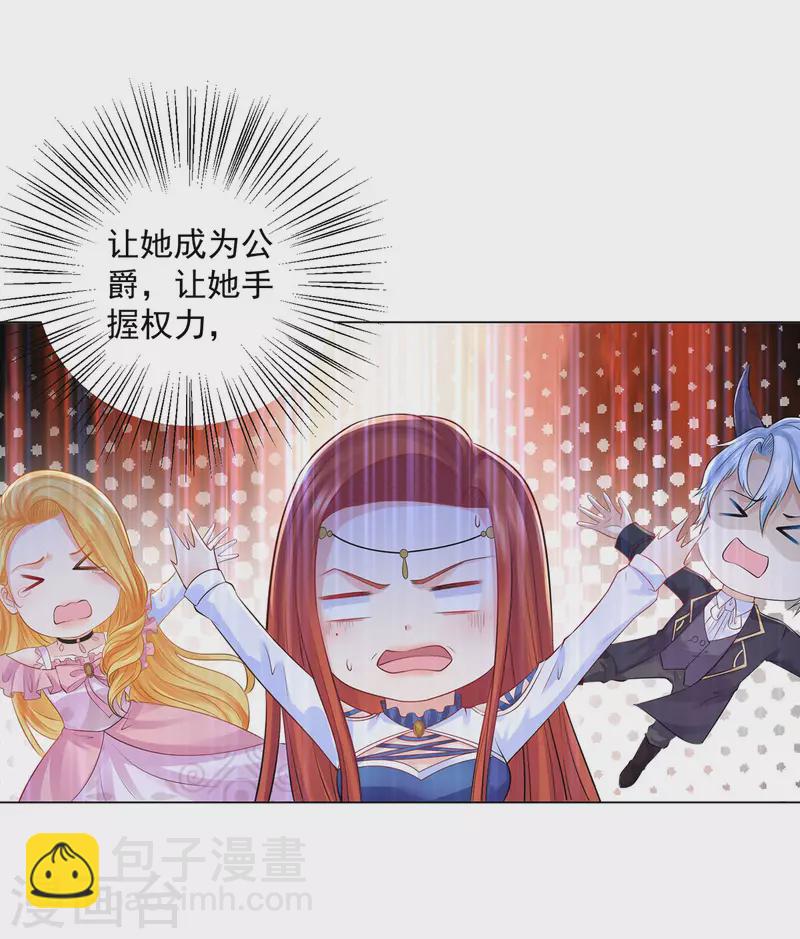 第160话 来自莱德娜的压力-第160话
