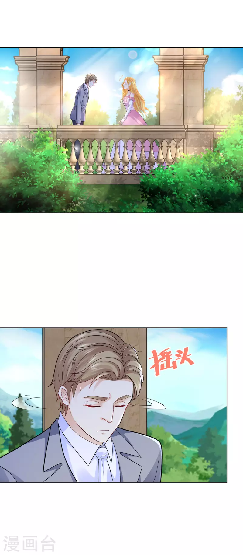 第162话 法拉第公爵的危机-第162话
