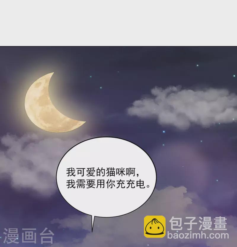 第162话 法拉第公爵的危机-第162话