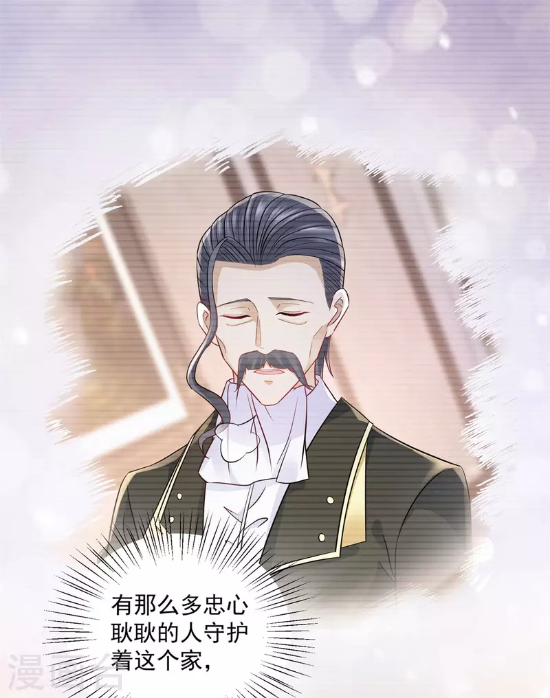 第166话 废柴为了家族而燃烧-第166话