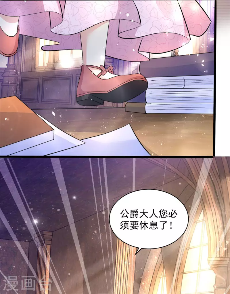 第166话 废柴为了家族而燃烧-第166话