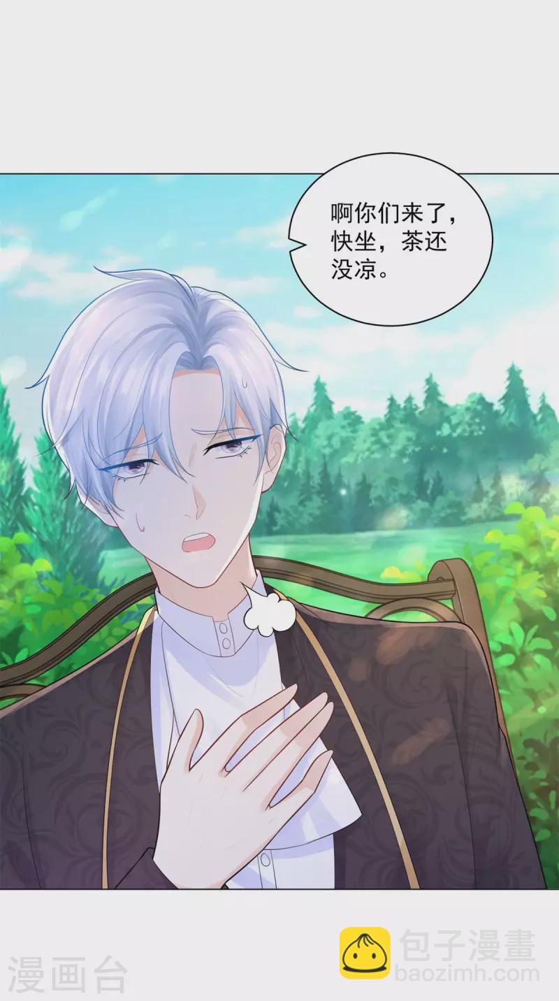 第168话 波特南你多少岁-第168话