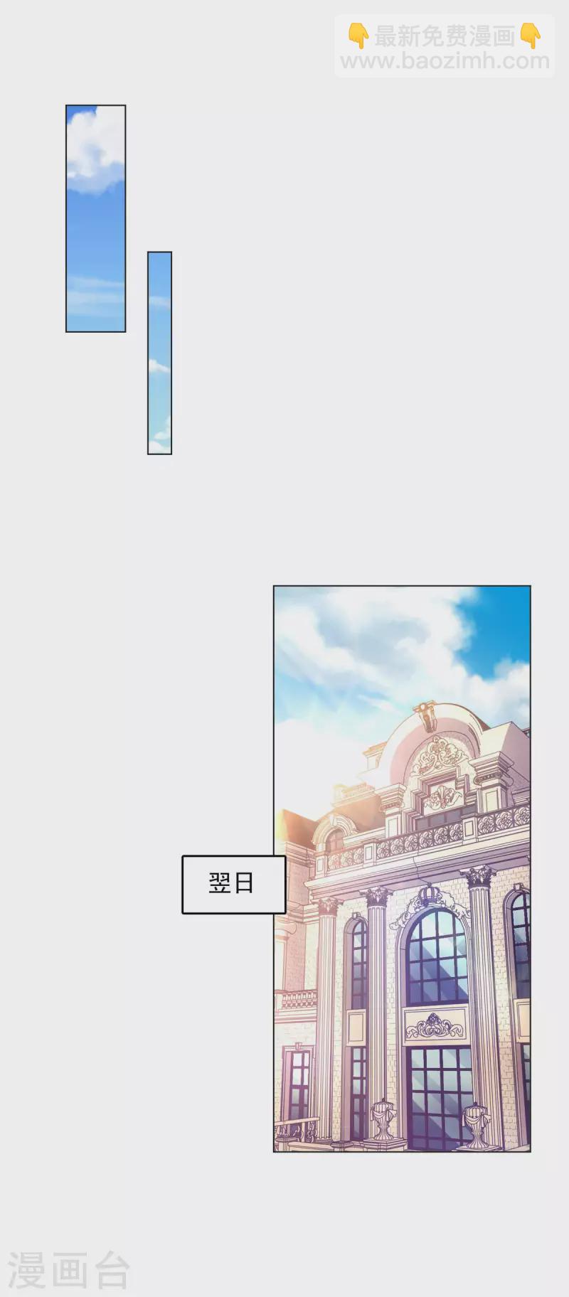 第170话 魅力魔法-第170话