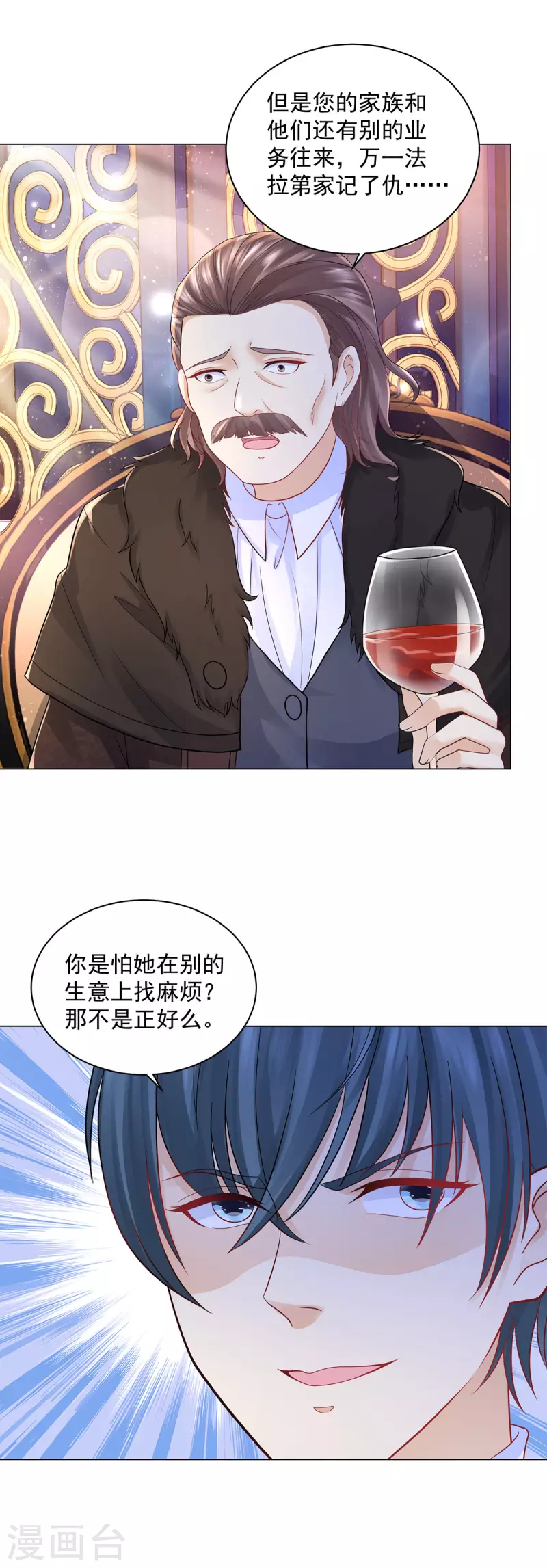 第176话 画之屋-第176话