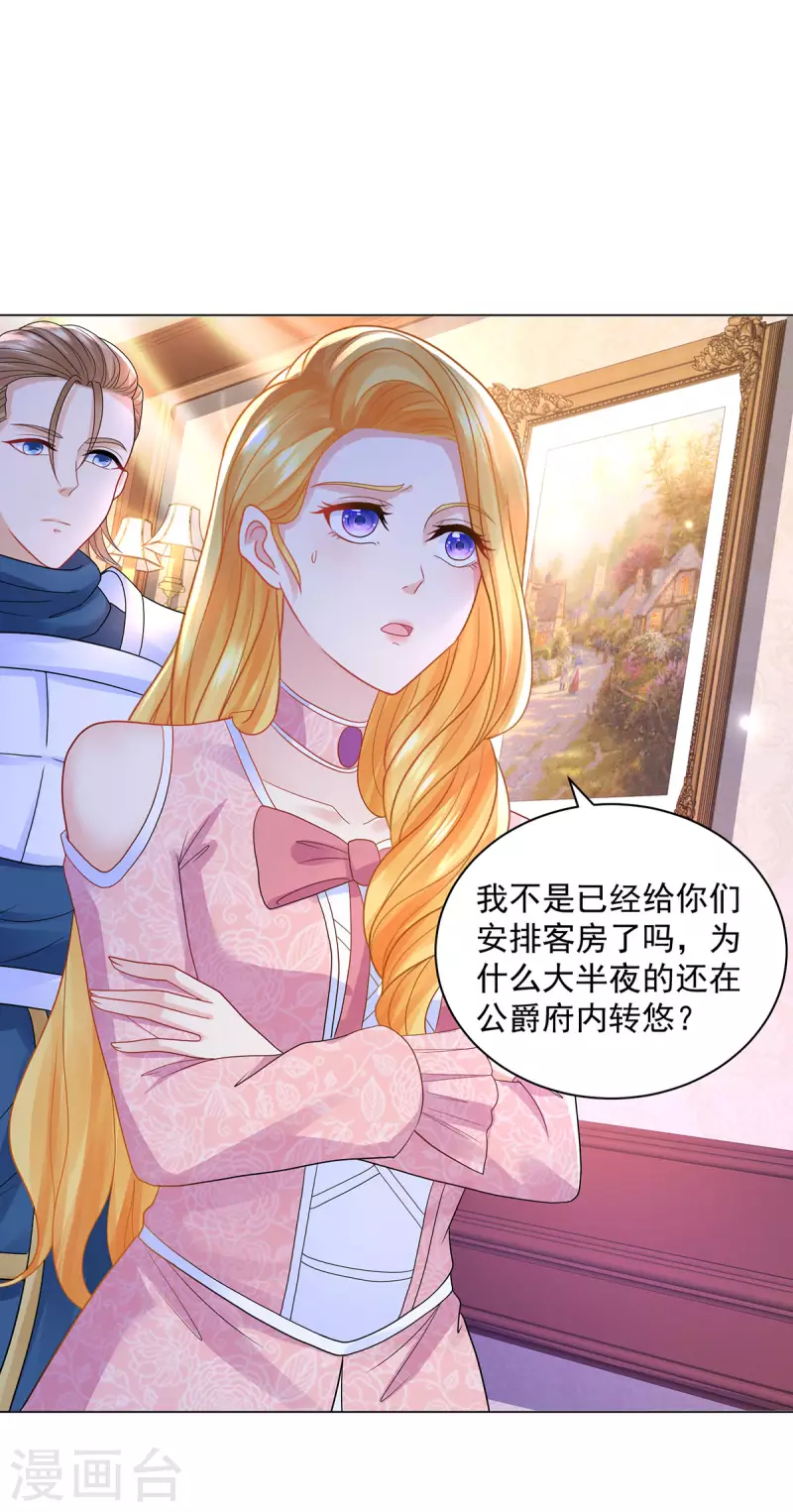 第176话 画之屋-第176话