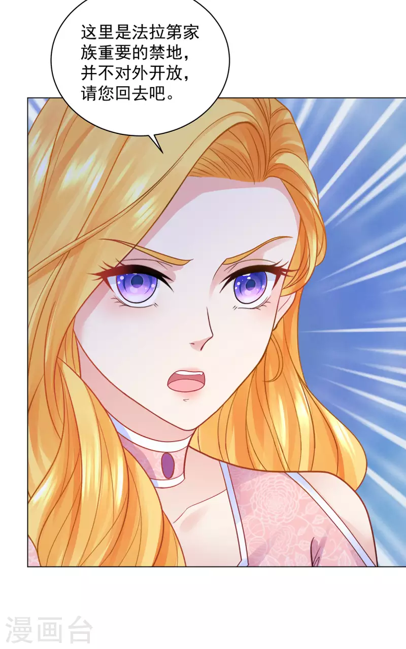 第176话 画之屋-第176话