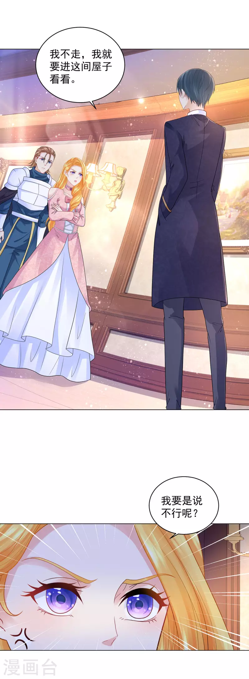 第176话 画之屋-第176话