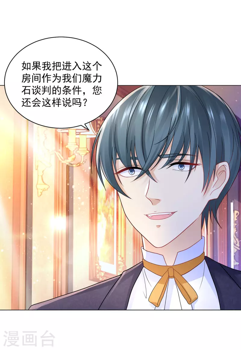 第176话 画之屋-第176话