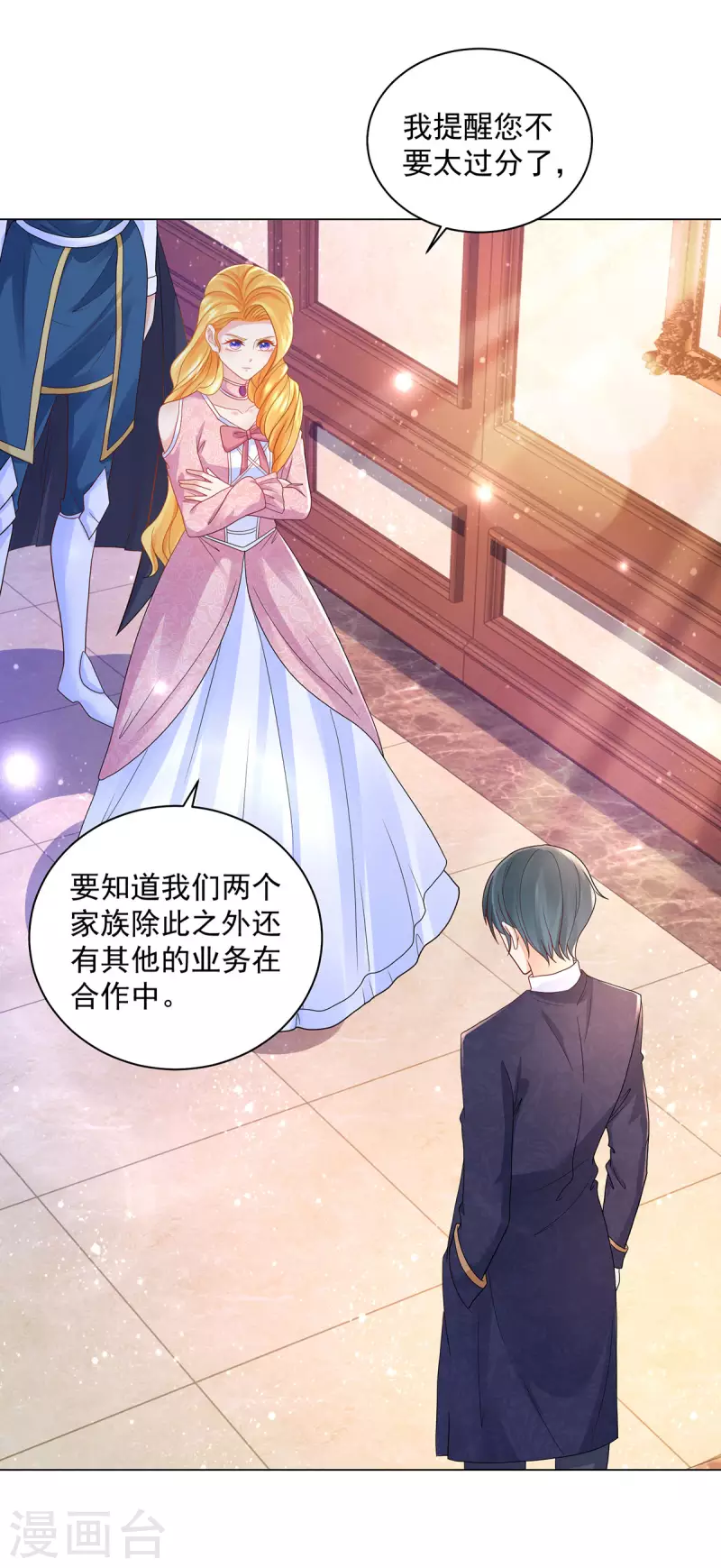 第176话 画之屋-第176话
