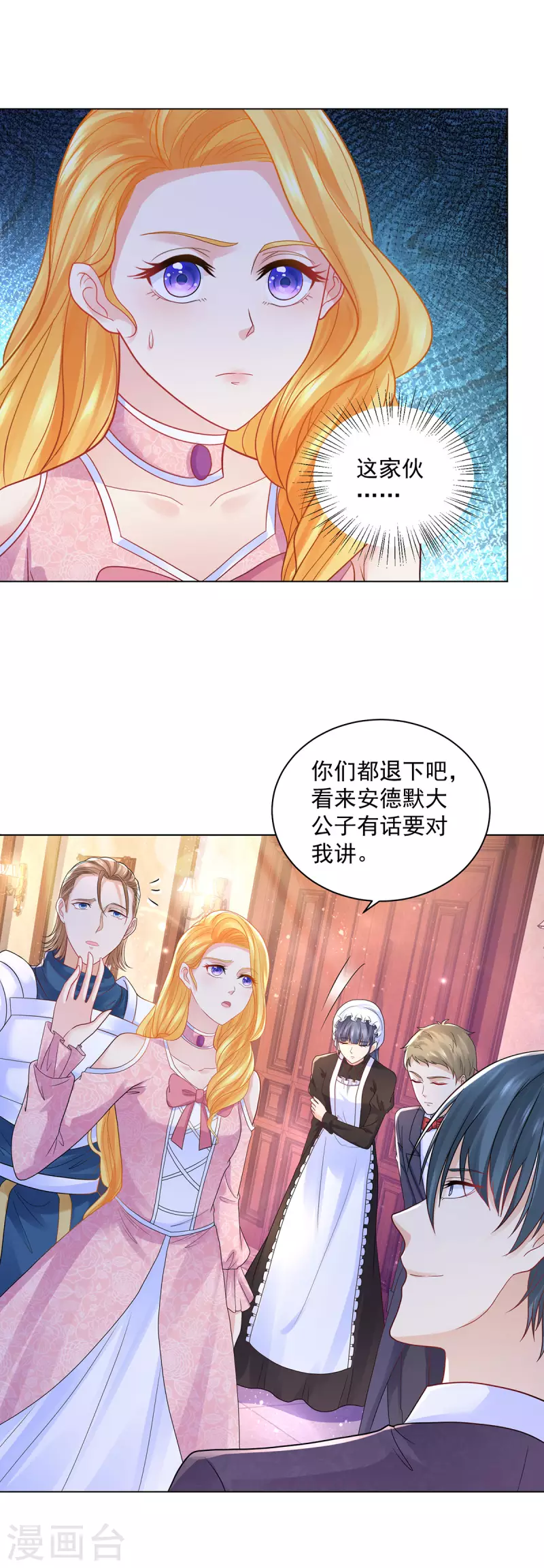 第176话 画之屋-第176话