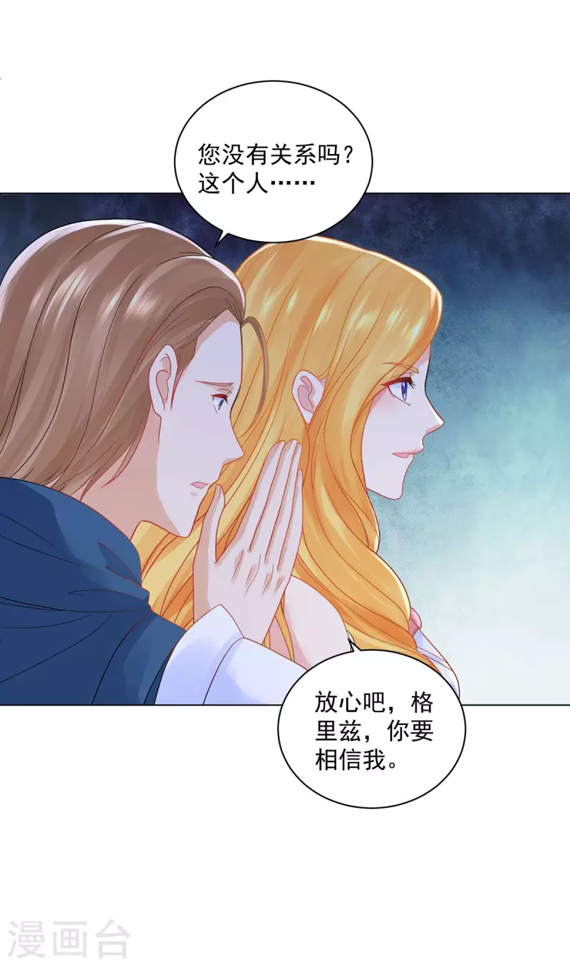 第176话 画之屋-第176话