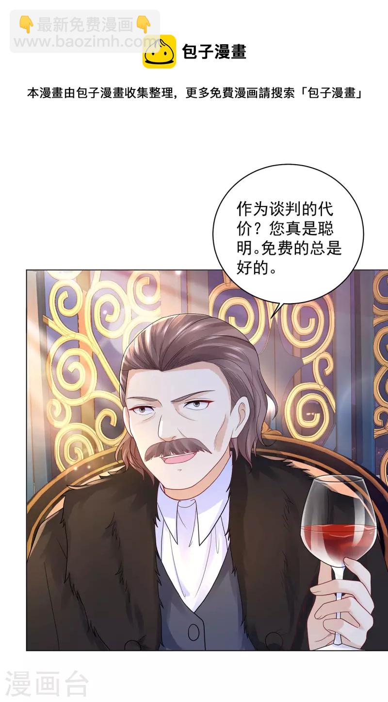 第176话 画之屋-第176话