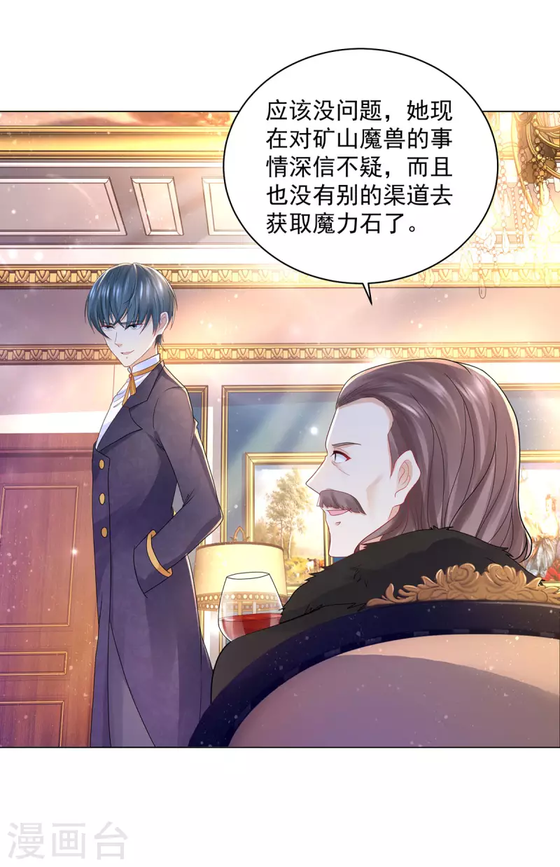 第176话 画之屋-第176话