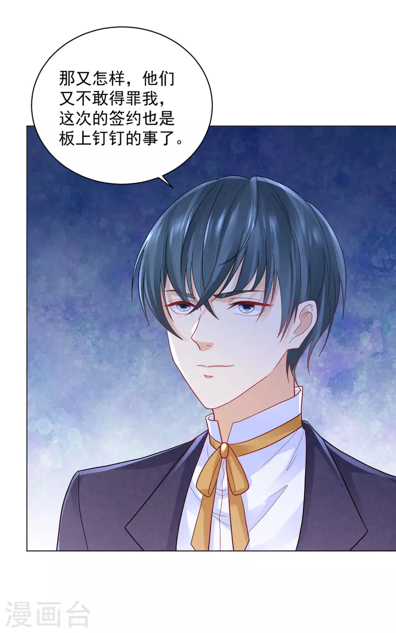 第176话 画之屋-第176话