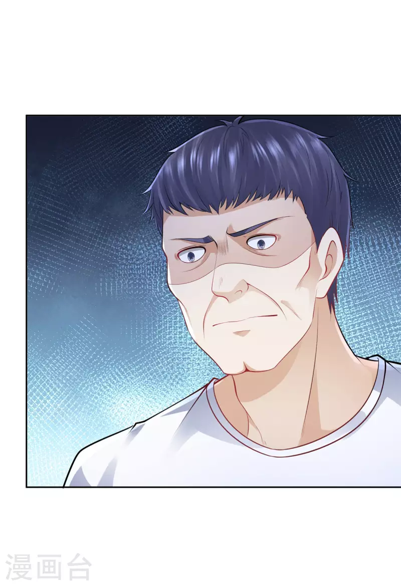 第178话 魔力石加工厂-第178话