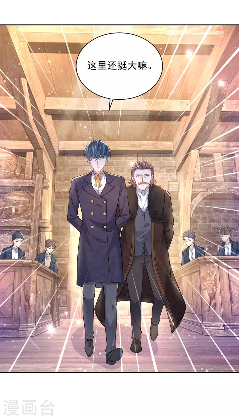 第178话 魔力石加工厂-第178话