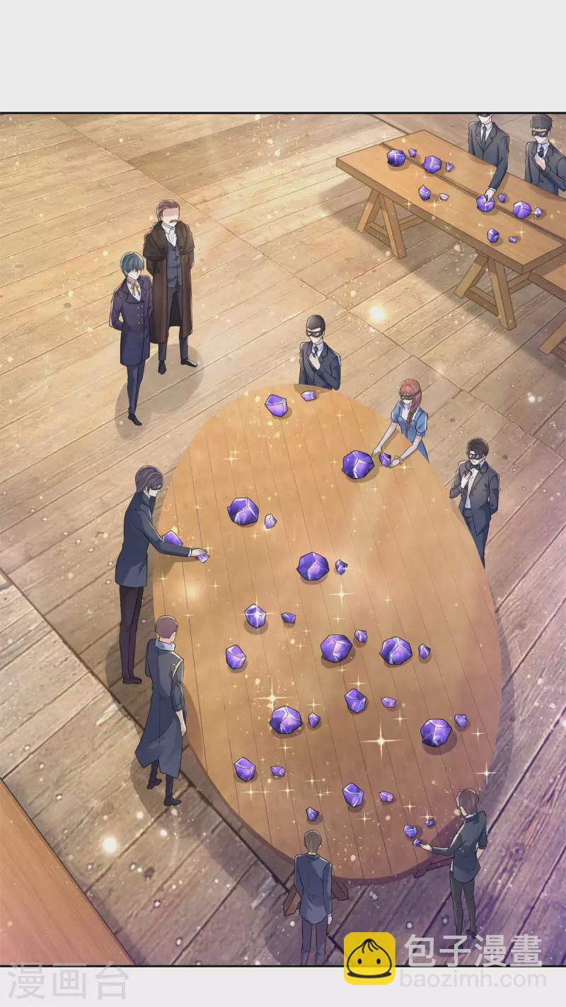 第178话 魔力石加工厂-第178话