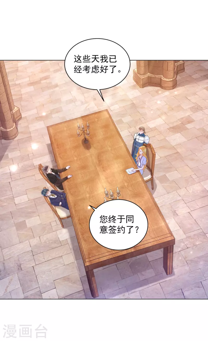 第180话 你内心真正的欲望-第180话