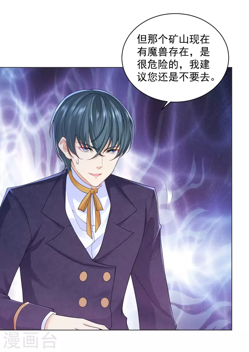 第180话 你内心真正的欲望-第180话