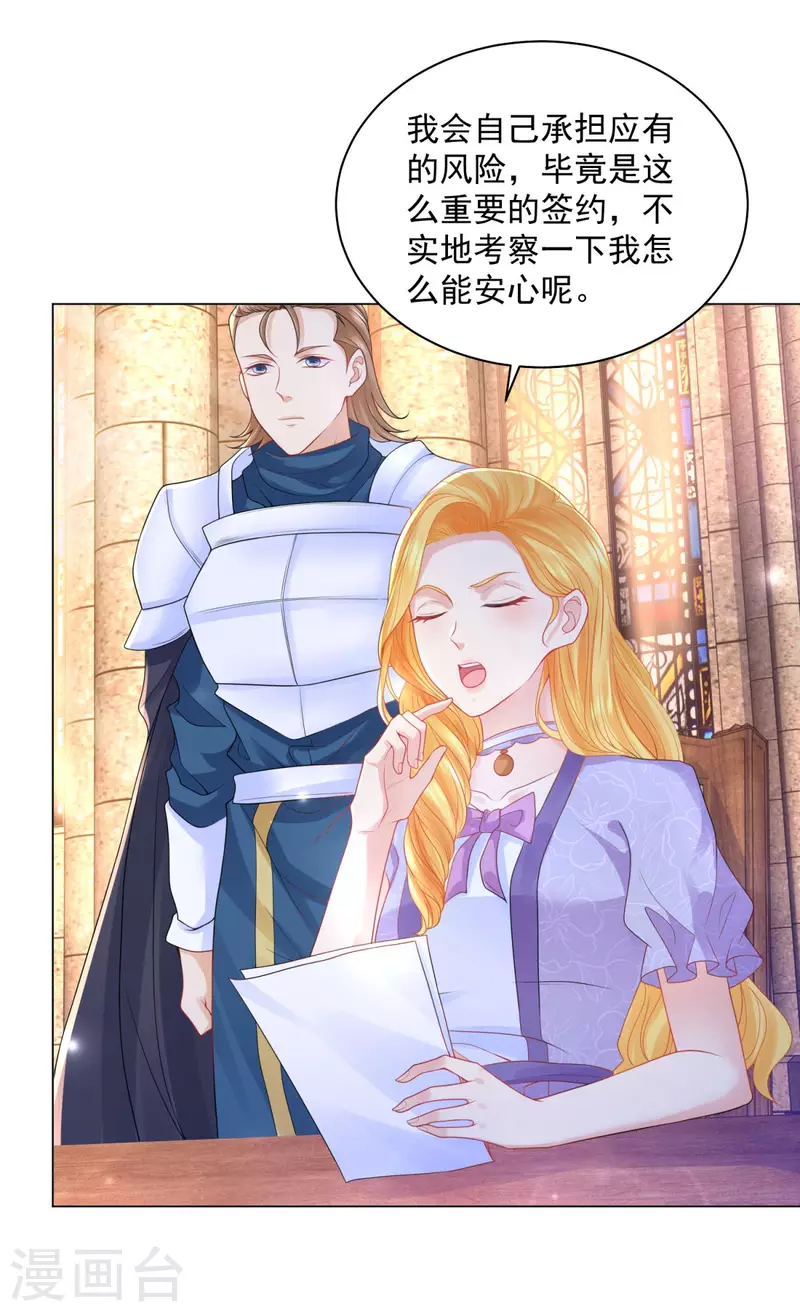 第180话 你内心真正的欲望-第180话