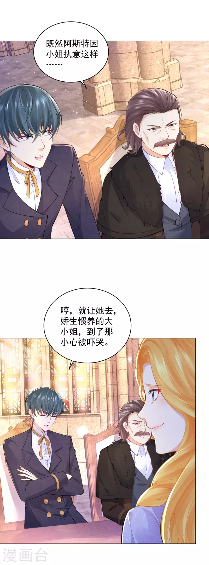 第180话 你内心真正的欲望-第180话