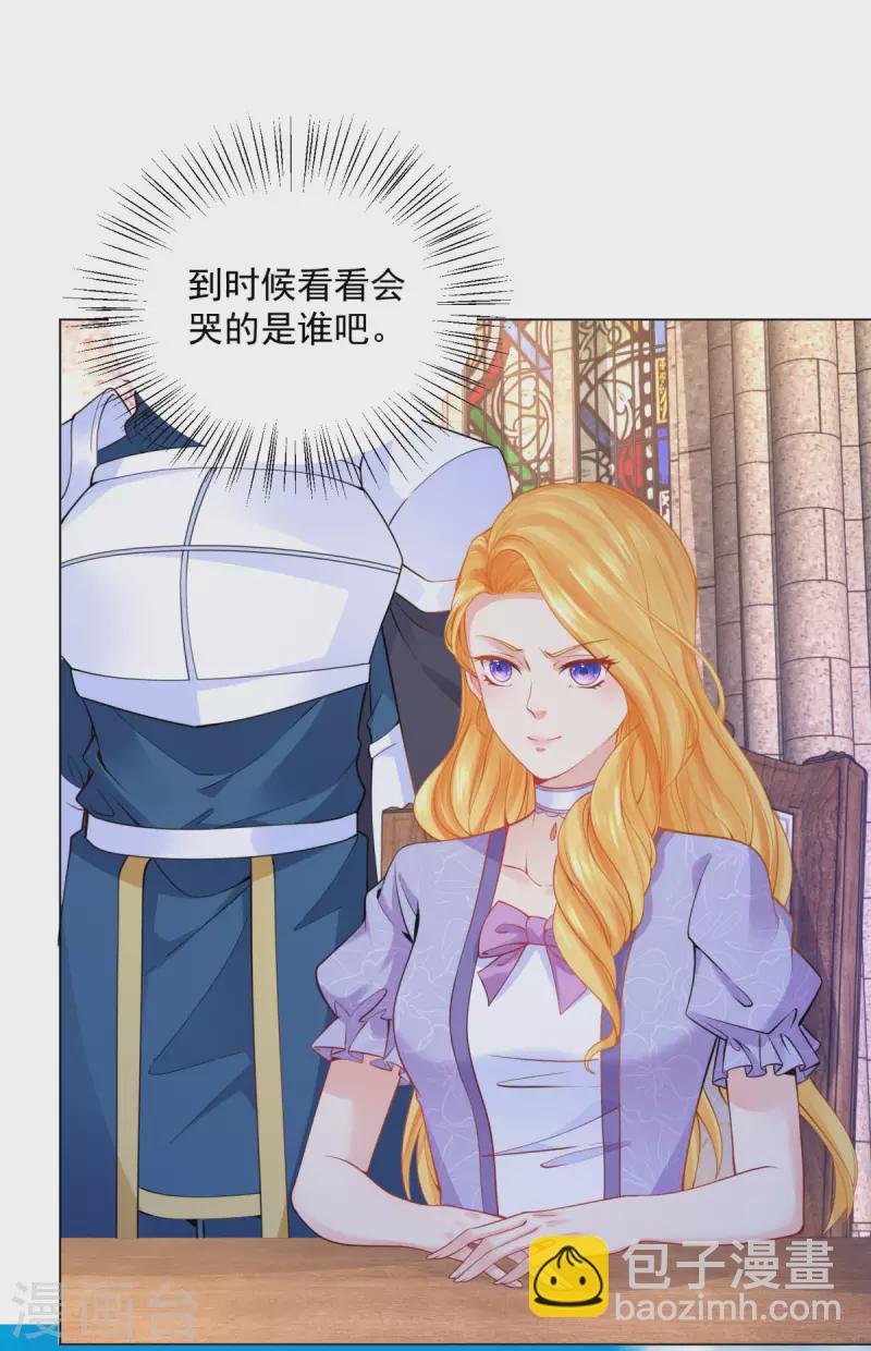 第180话 你内心真正的欲望-第180话