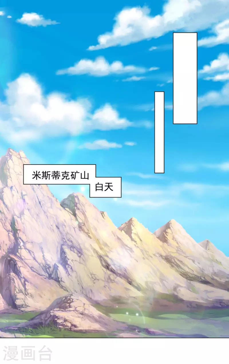 第180话 你内心真正的欲望-第180话