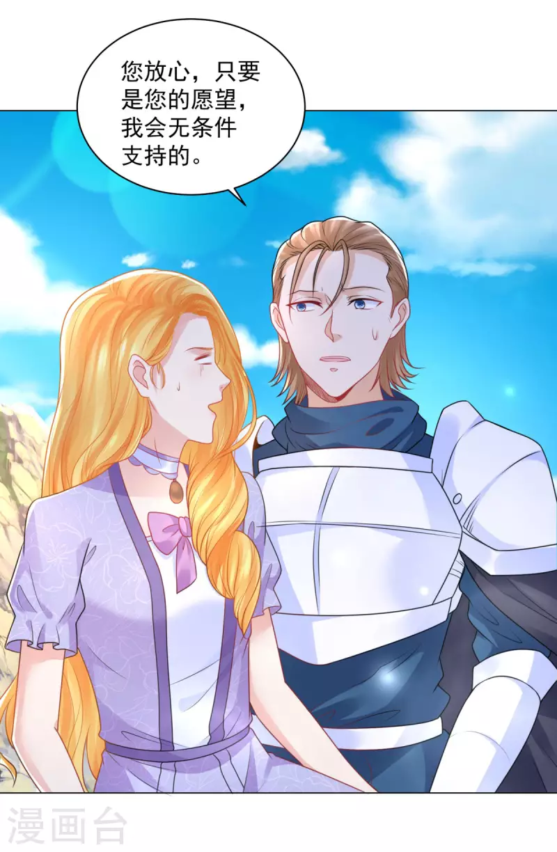 第180话 你内心真正的欲望-第180话