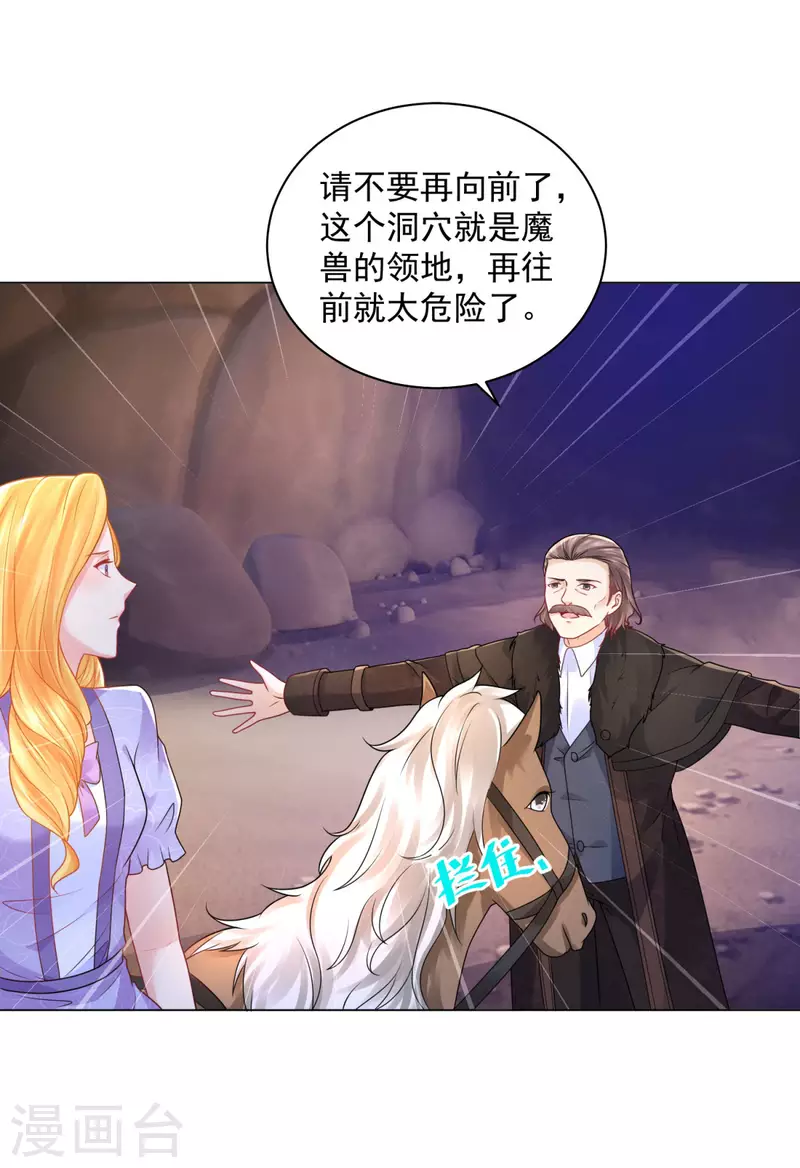 第180话 你内心真正的欲望-第180话