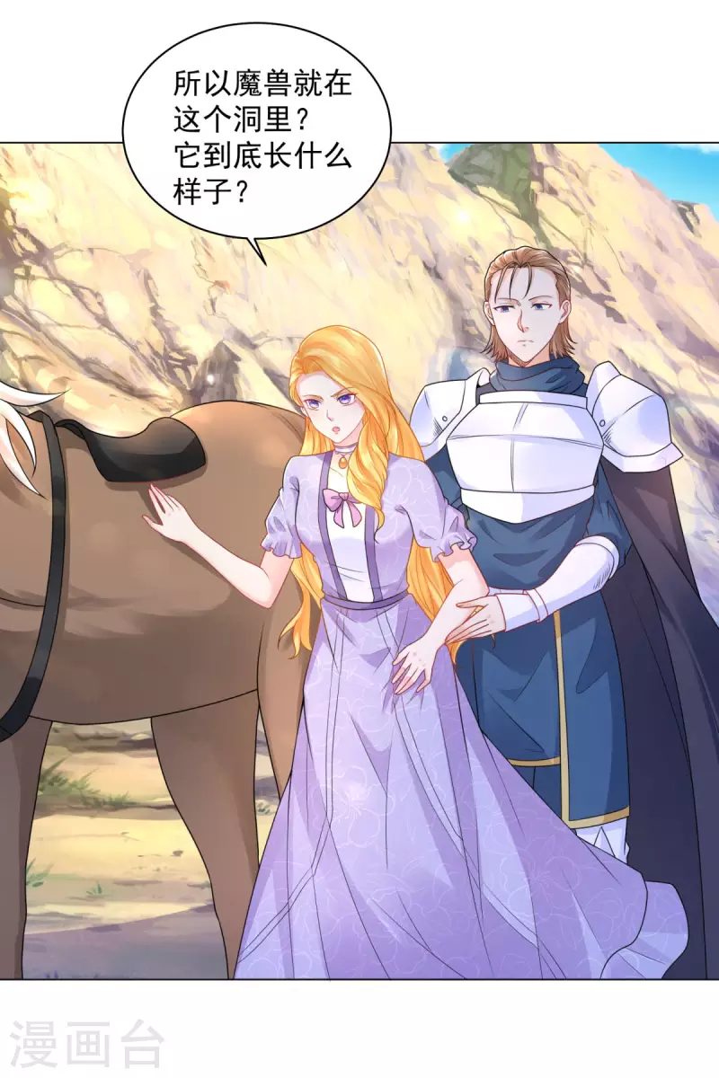 第180话 你内心真正的欲望-第180话