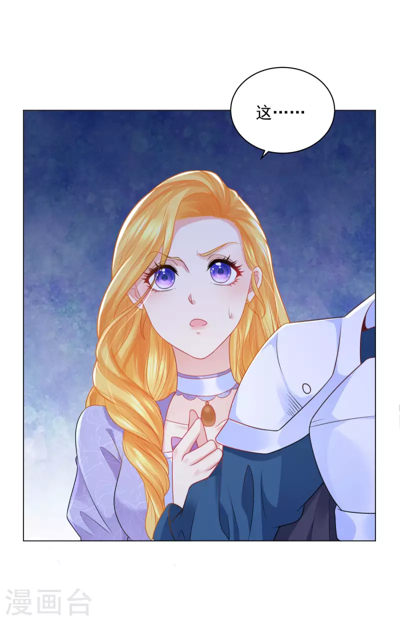 第180话 你内心真正的欲望-第180话