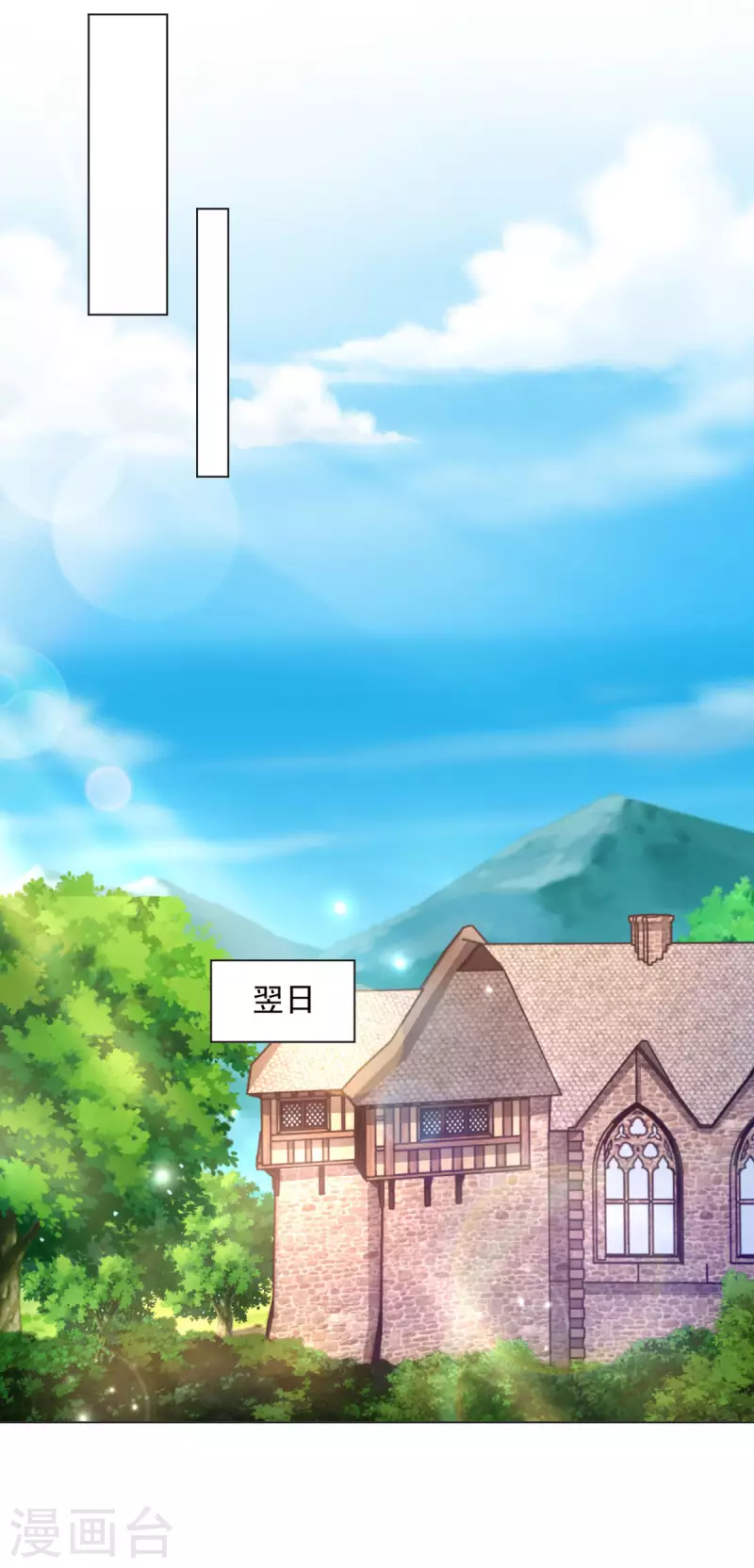 第180话 你内心真正的欲望-第180话