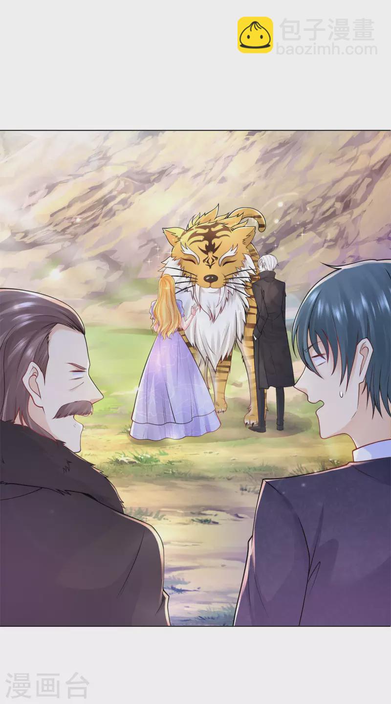 第182话 把魔兽带回家-第182话
