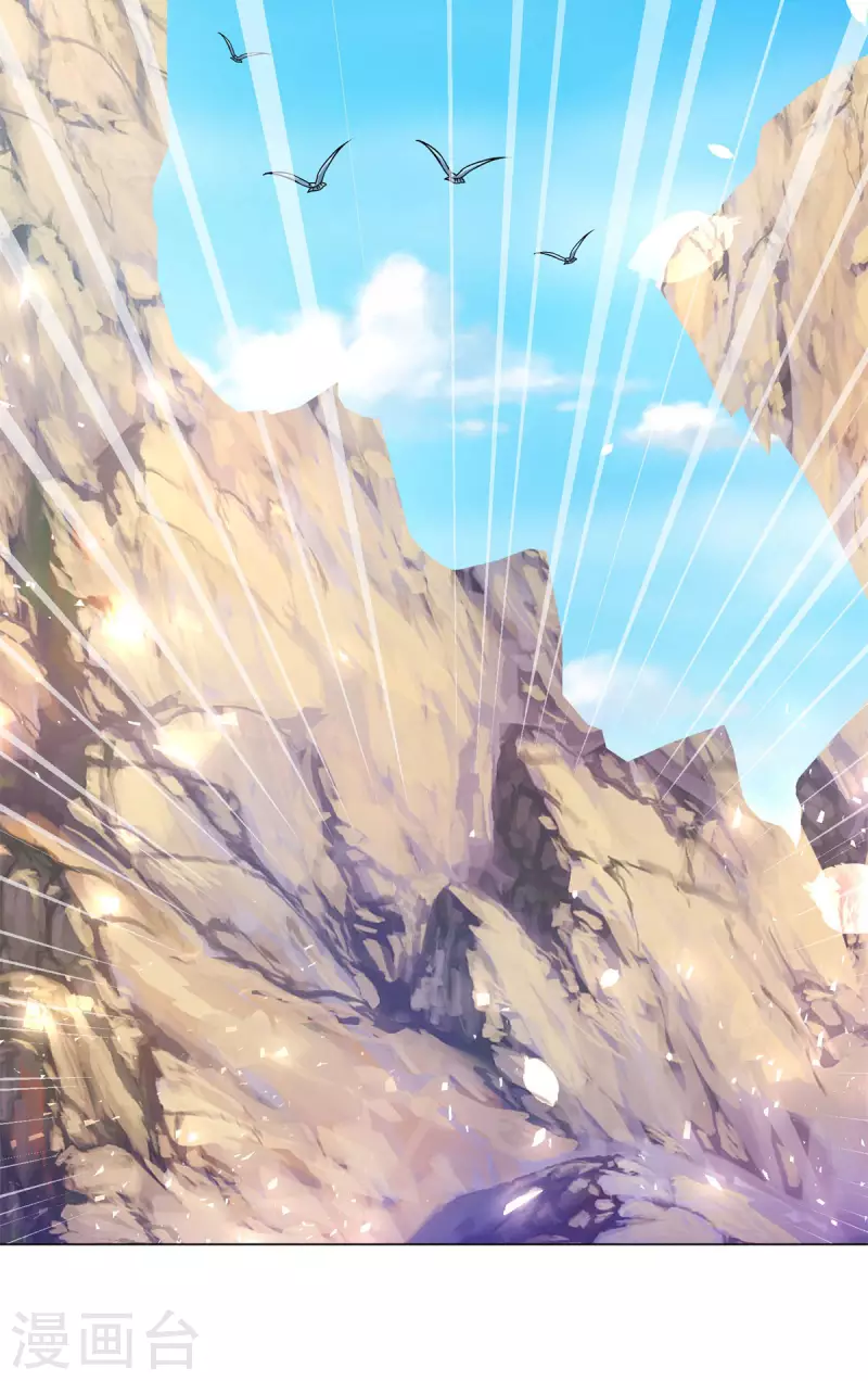 第182话 把魔兽带回家-第182话