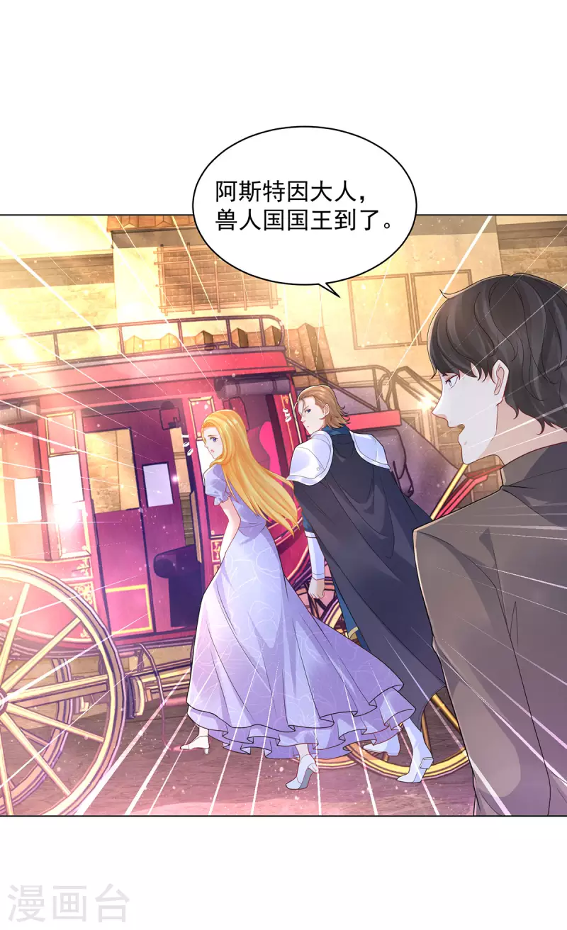 第184话 国王的前世今生-第184话