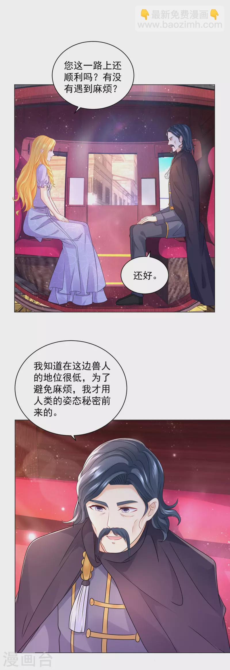 第184话 国王的前世今生-第184话