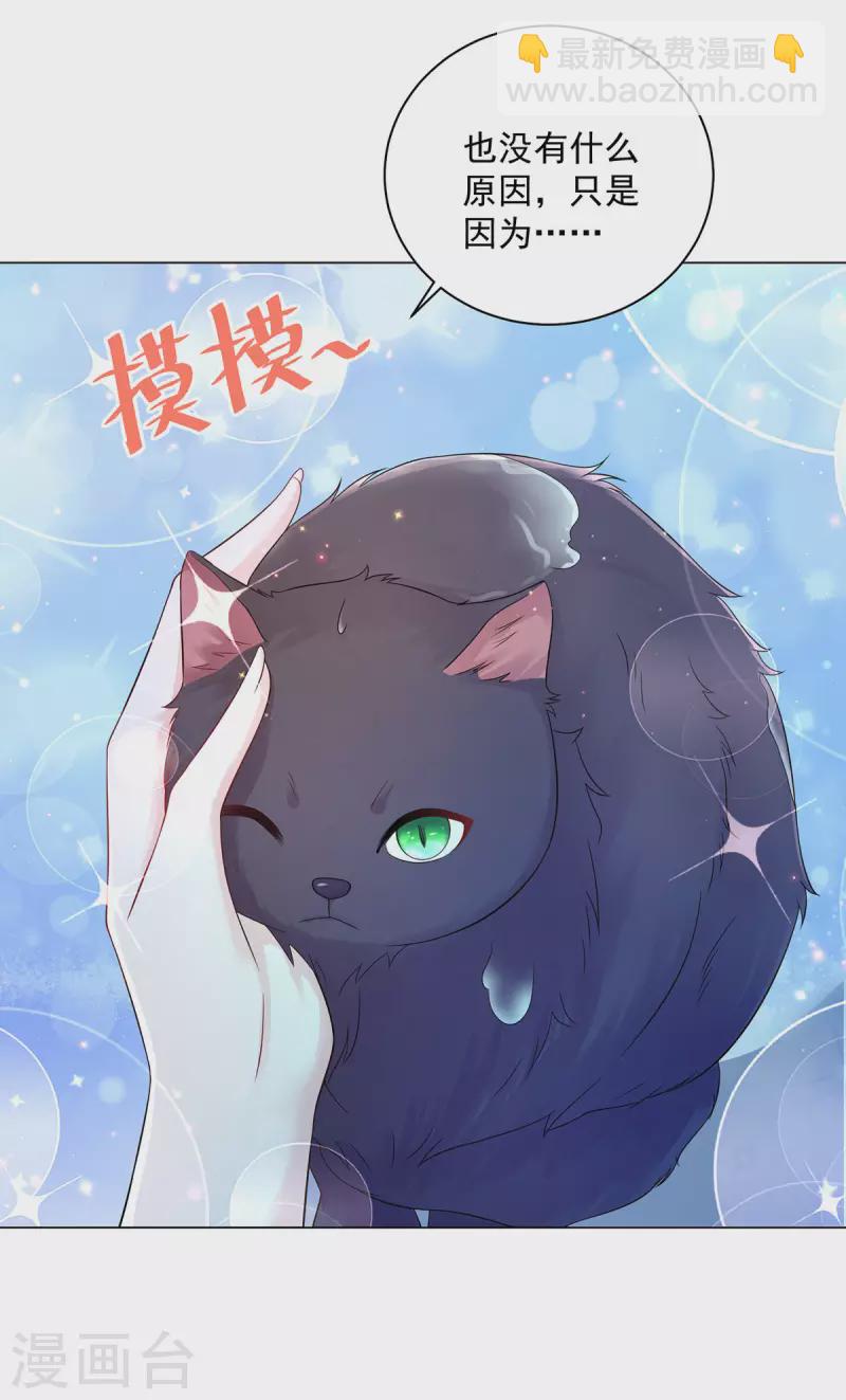 第184话 国王的前世今生-第184话