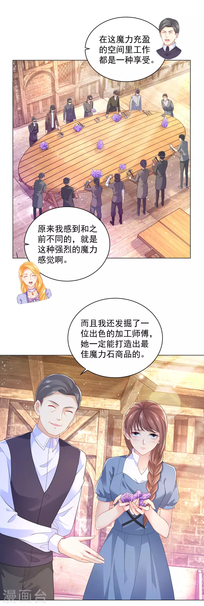 第184话 国王的前世今生-第184话
