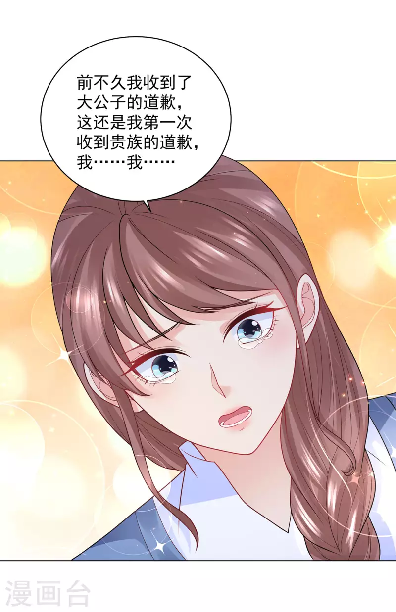 第184话 国王的前世今生-第184话