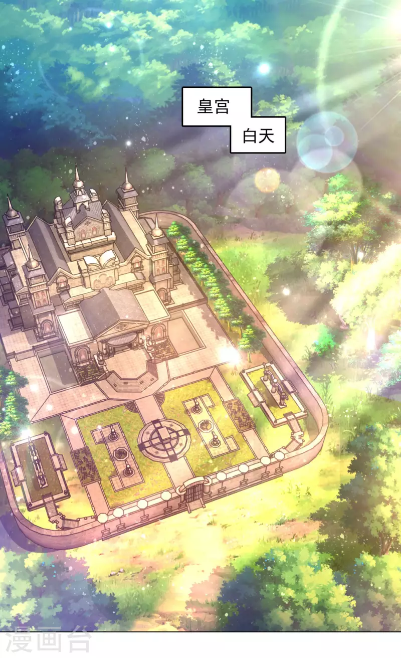 第186话 龙的岳父-第186话