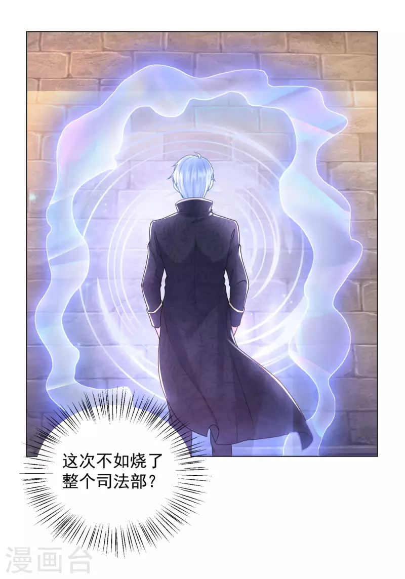 第186话 龙的岳父-第186话