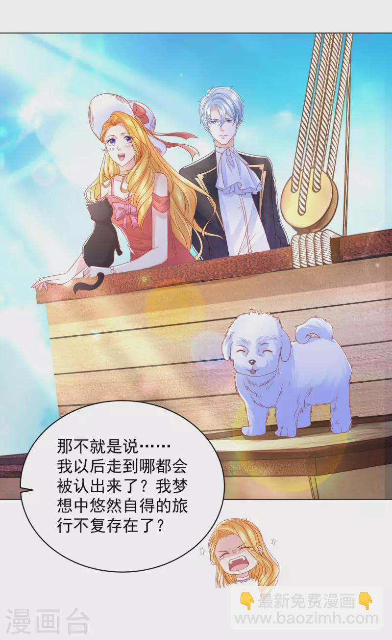 第186话 龙的岳父-第186话